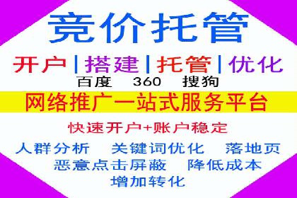 百度品牌合作伙伴的推广合作模式